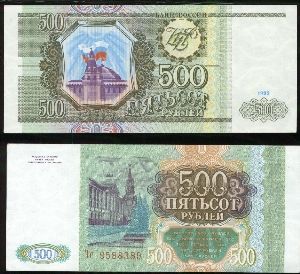 Ruble Note